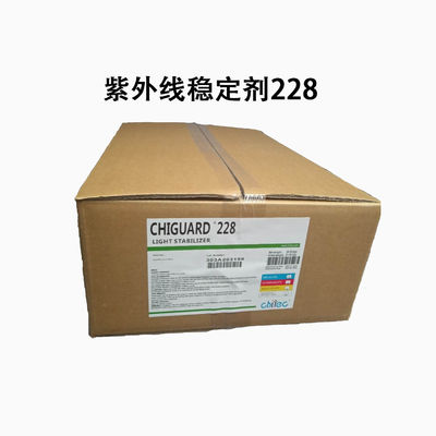 Chiguard® 228 Cas 106990-43-6 Ultraviolet Absorber Melting 150C Chitec Uv Absorbers