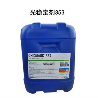 CAS  41556-26-7 82919-37-7 Light Stabilizers For Coatings Chiguard® 353
